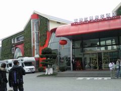 photo.3516-深圳东部华侨城茵特拉根酒店