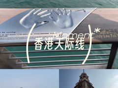 -星光大道