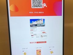 -新罗免税店(济州店)
