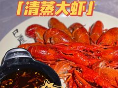 -巴厘龙虾·榜首油焖大虾(洞庭·艺术洋房店)
