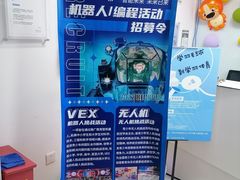 -童程童美·信息学竞赛·机器人编程·少儿编程(大钟寺校区)