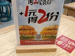 -塔斯汀中国汉堡(徐汇汇京广场店)