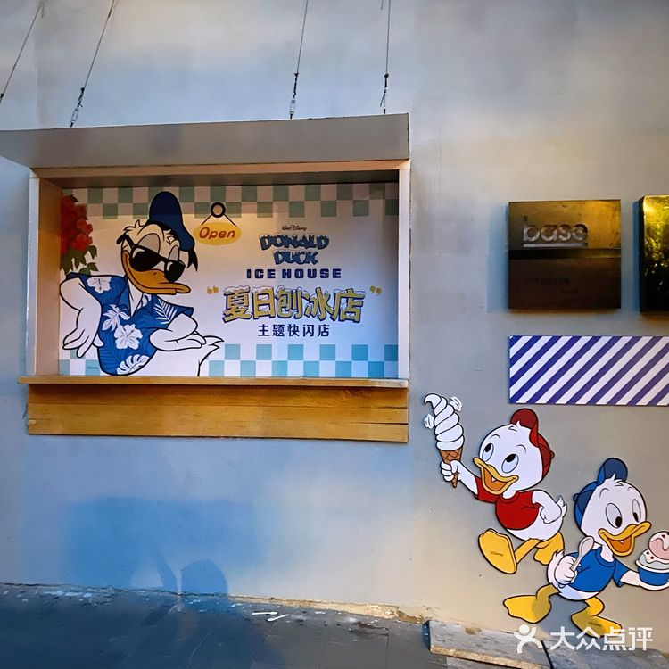 遇见夏日爽鸭鸭[微笑][愉快]