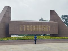 -上海市龙华烈士陵园