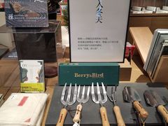 -茑屋书店(天目里店)
