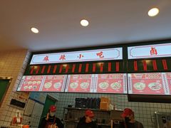 -流浪地图剁椒卤汁拌饭(未来城购物广场店)