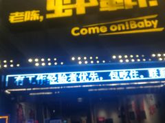 -老陈虾霸(上海路店)