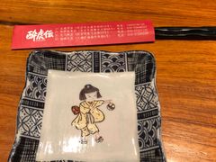 -北村家日本料理(西大望路店)