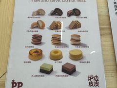 -来噻布布 Lets BUBU