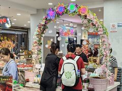 -冠素堂观音饼(朱家尖码头店)