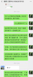 -青岛诺德医学美容医院