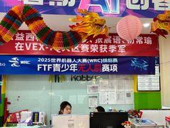 -卡巴机器人编程·少儿编程·信息学竞赛(公益西桥校区)