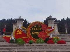 -洛阳古墓博物馆