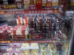 -味多美蛋糕(苏州街地铁店)
