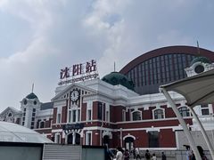 -沈阳站
