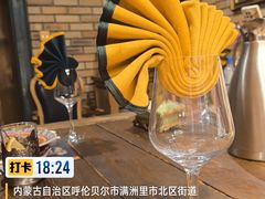 -卢布里西餐厅(总店)