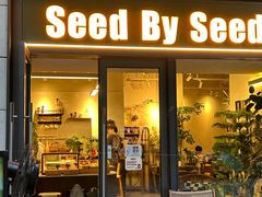 -seed by seed囍得咖啡酒馆(万象天地店)
