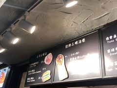 -Al Salam莫的三明治