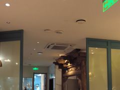 -高玛纳驴肉火烧(河间总店)