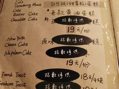 -源一咖啡馆(麒麟巷步行街店)