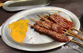 Spicy Wet Beef Skewers