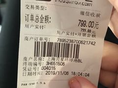 -BeLLE 百丽(上海月星环球港店)