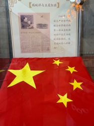 -瑞蚨祥(大栅栏店)