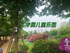 -盈香心动乐园