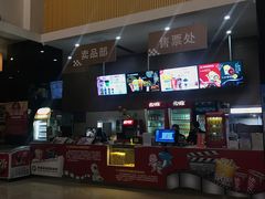 -幸福蓝海国际影城(崇安寺T12店)
