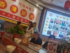 -乡党臊子面(丰庆公园店)
