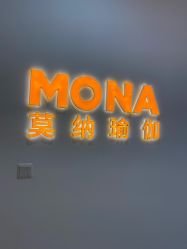 -莫纳瑜伽·普拉提