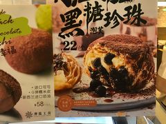 -西树泡芙(静安大悦城店)
