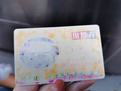 -清真老马家国华牛奶鸡蛋醪糟(正宁路店)