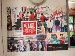 -头卡子工农兵粉店(黄兴北路店)