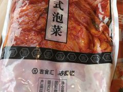 -吉野家(上地三街店)