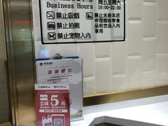 -翠华餐厅(宝安壹方城店)