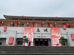 -丰都鬼城名山景区