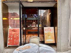 -辛一·铜锣烧(鸿寿坊店)