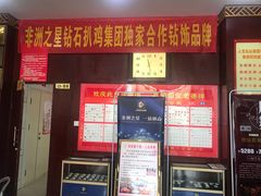 -老德祥酒店(德兴店)