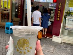麻酱沙冰-阿姨奶茶专卖(舌涧道杭州惠民路创始店)
