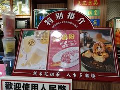 -美芝莲(东方宝泰店)