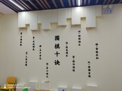 -弘通围棋(马连道校区)