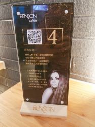 -意廊 Hair Salon