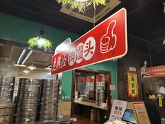 -老横泾面馆(吴中横泾店)