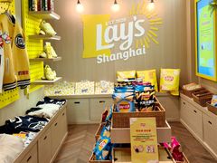 -Calix&Lay's(新天地店)