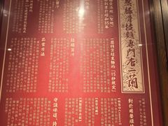 -一兰拉面(铜锣湾店)
