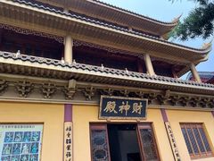 -太平禅寺
