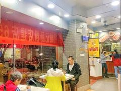 -银记肠粉(文昌北路店)