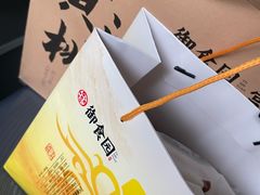 -御食园(首都机场T2店)