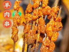羊肉串-有奴思烤肉·清真(正宁路店)